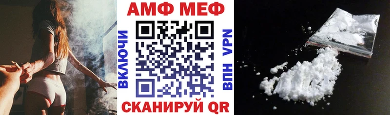 АМФ 97%  Кунгур 