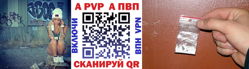 А ПВП мука  Кунгур 