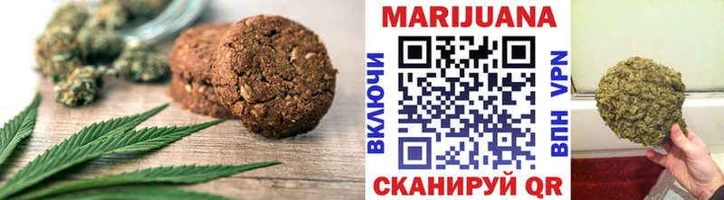 сколько стоит Кунгур Печенье с ТГК конопля