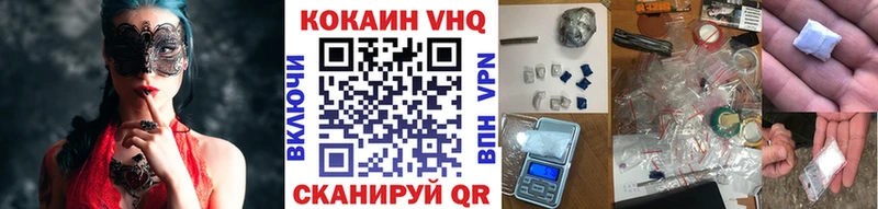 Cocaine 98%  гидра вход  Кунгур 