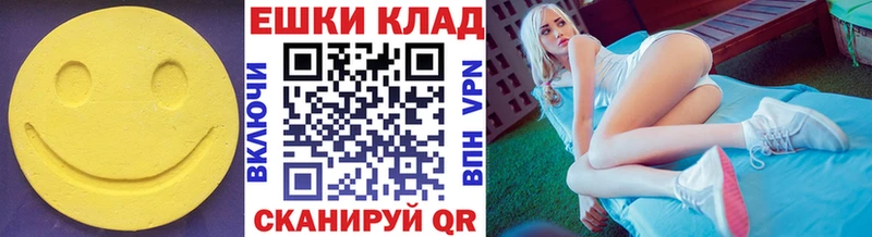 ЭКСТАЗИ Cube маркетплейс Telegram Кунгур