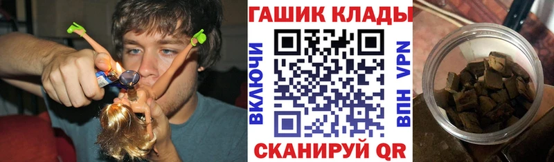 ГАШ ice o lator  где купить наркотик  мега маркетплейс  Кунгур 