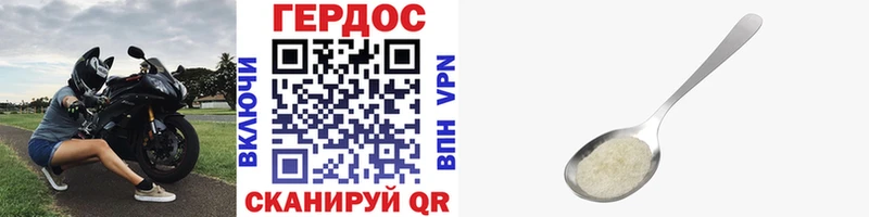 мега маркетплейс  Кунгур  ГЕРОИН хмурый 