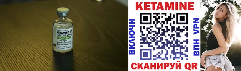 Кетамин VHQ  Кунгур 