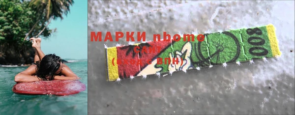 дживик Беломорск