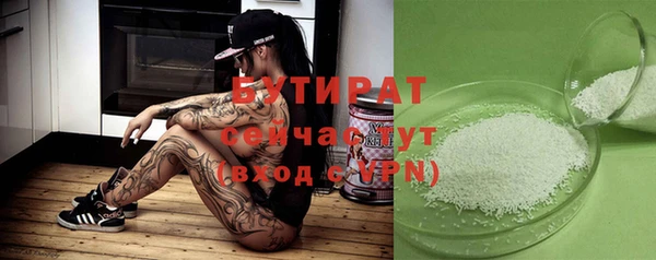 меф Белокуриха