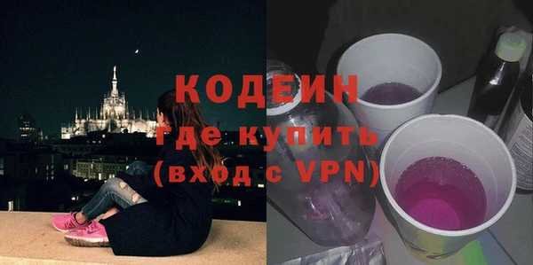 меф Белокуриха