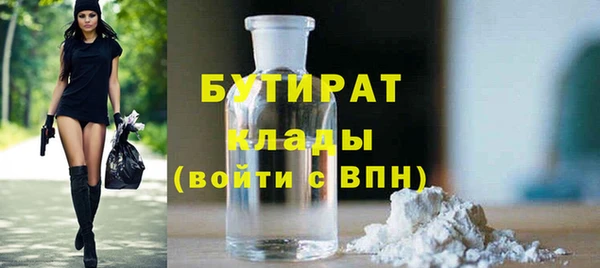 меф Белокуриха