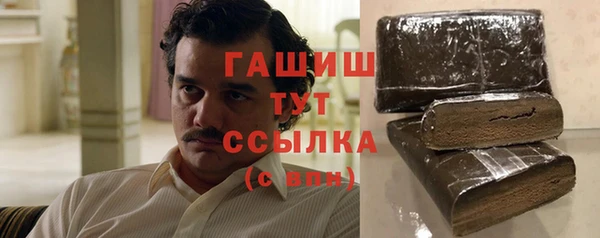 синтетический гашиш Бронницы