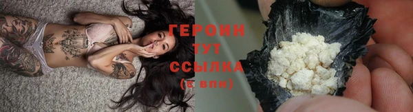 синтетический гашиш Бугульма