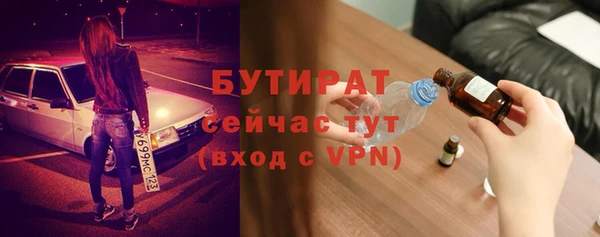 меф Белокуриха