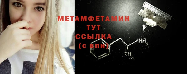 меф Белокуриха