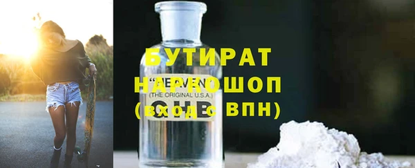 меф Белокуриха