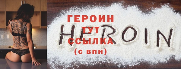 меф Белокуриха