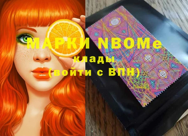 меф Белокуриха