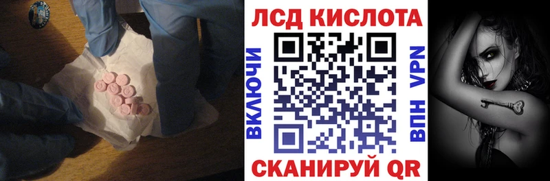 omg ссылка  Кунгур  ЛСД экстази ecstasy  купить  сайты 