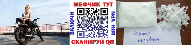 MEGA ТОР  цены   Кунгур  маркетплейс как зайти  МЕФ VHQ 