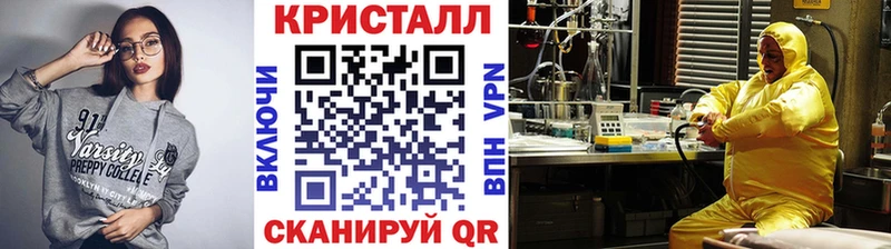 МЕТАМФЕТАМИН мет Кунгур