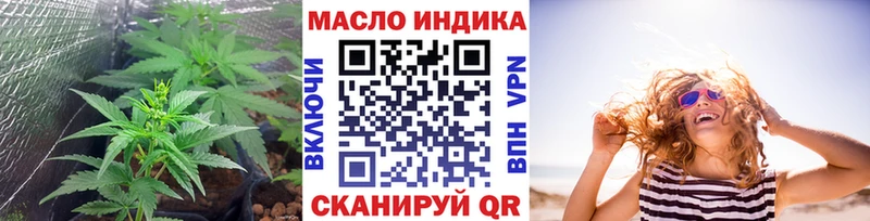 Дистиллят ТГК гашишное масло  Кунгур 